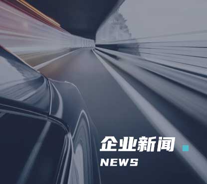 开云手机版官网 - 中国有限公司首次获得国家高新技术企业证书